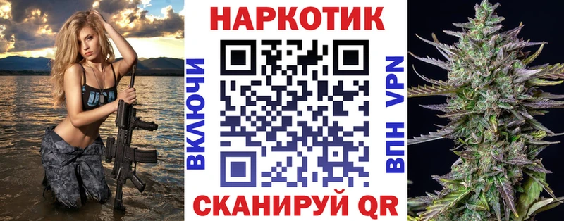 Купить COCAIN Каннабис МЕФ Codein Гашиш Цоци-Юрт