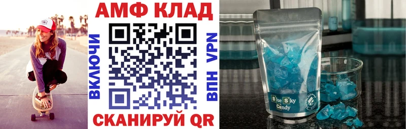 Amphetamine Premium Цоци-Юрт