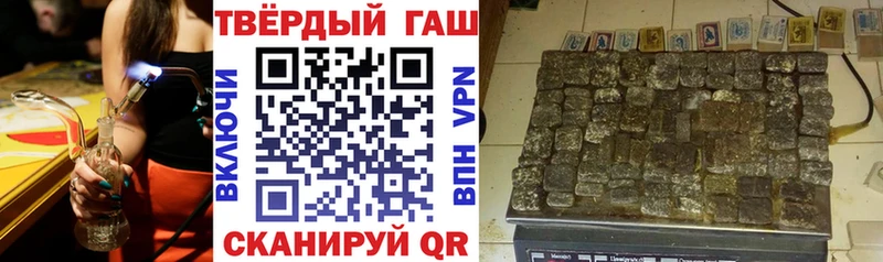 Гашиш ice o lator  Купить где  Цоци-Юрт 