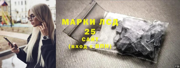ALPHA-PVP Белоозёрский