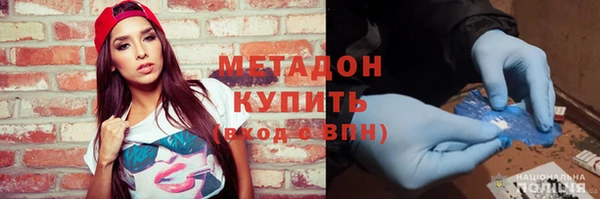 кокаин премиум Беломорск
