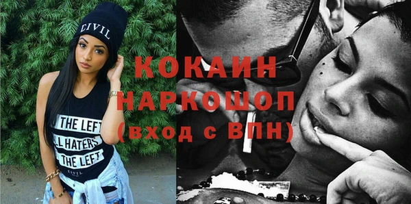 ALPHA-PVP Белоозёрский