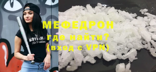 кокаин премиум Белокуриха