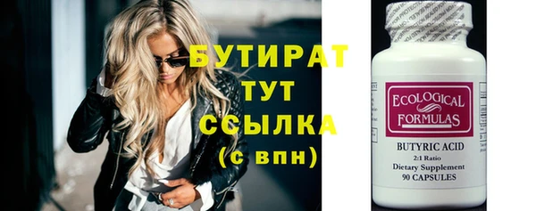 кокаин премиум Белокуриха