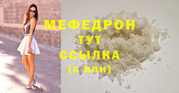 кокаин премиум Белокуриха