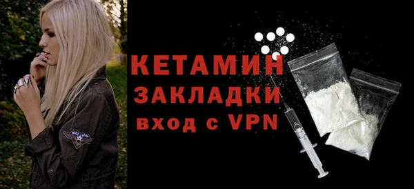 кокаин премиум Белокуриха