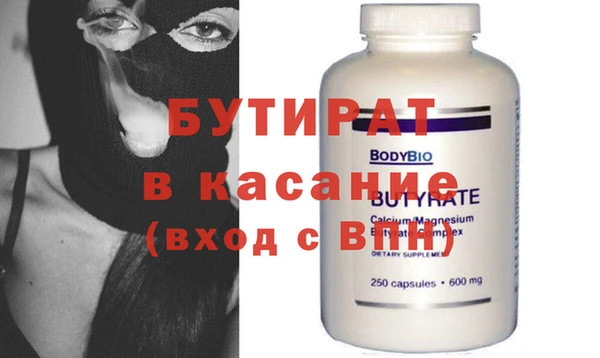 ALPHA-PVP Белоозёрский