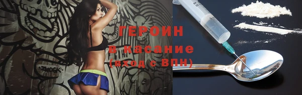 ALPHA-PVP Белоозёрский