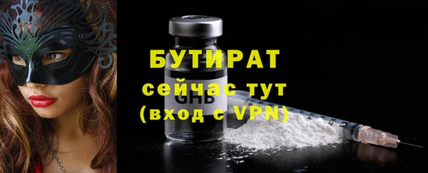 кокаин премиум Белокуриха