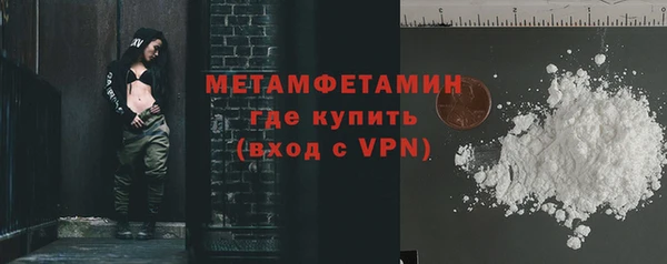 кокаин премиум Белокуриха