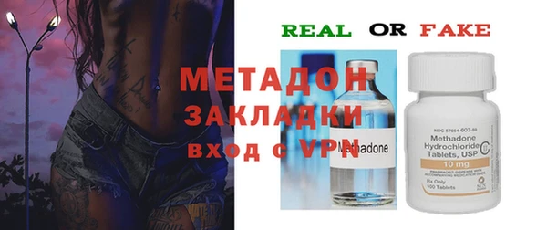 кокаин премиум Белокуриха
