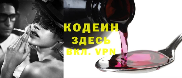 кокаин премиум Беломорск