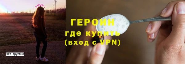 кокаин премиум Белокуриха