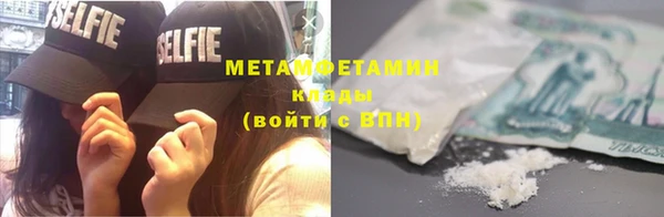кокаин премиум Беломорск