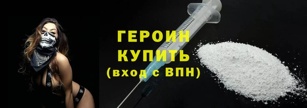 кокаин премиум Белокуриха