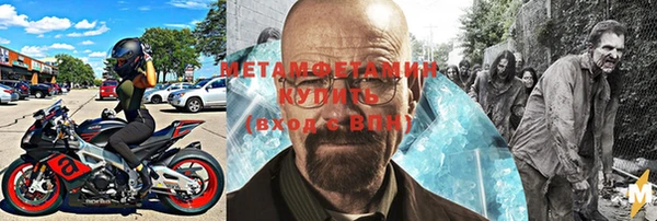 кокаин премиум Белокуриха