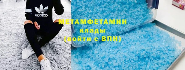 кокаин премиум Белокуриха
