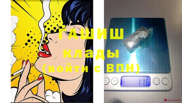 кокаин премиум Белокуриха