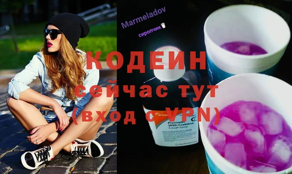 кокаин премиум Беломорск