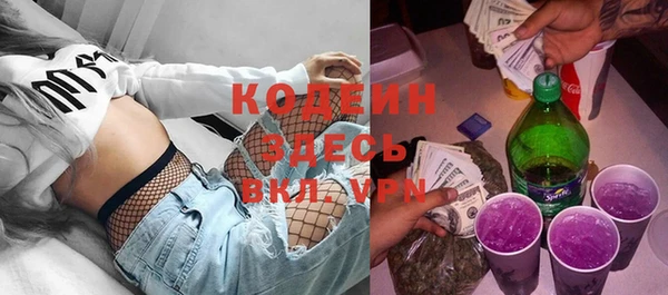 кокаин премиум Белокуриха