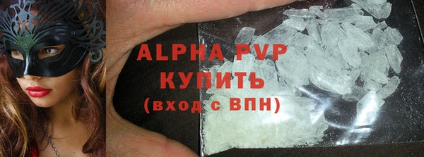 кокаин премиум Белокуриха
