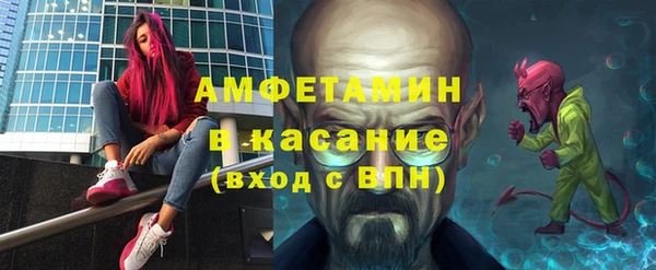кокаин премиум Белокуриха