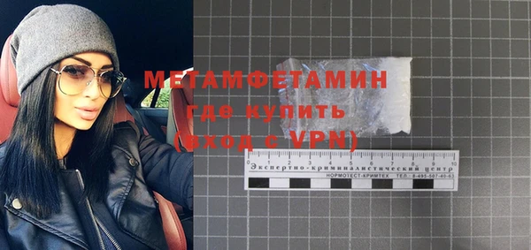 ALPHA-PVP Белоозёрский