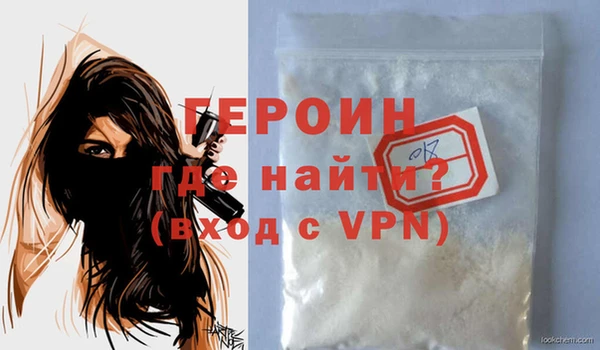 кокаин премиум Беломорск