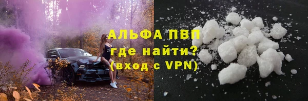 кокаин премиум Белокуриха