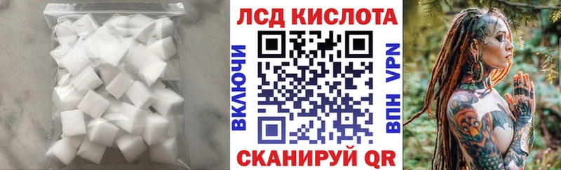 Купить  Цоци-Юрт  Лсд 25 экстази кислота 