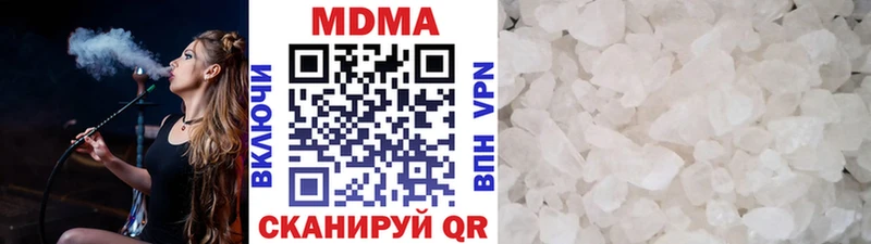 МДМА молли  Купить где  Цоци-Юрт 