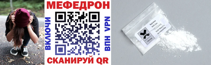 Меф VHQ  Цоци-Юрт 