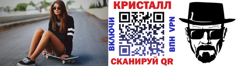 Купить закладки  Цоци-Юрт  МЕТАМФЕТАМИН Methamphetamine 