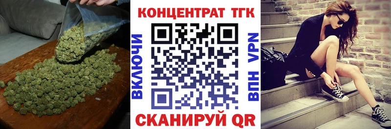 ТГК THC oil  Купить  Цоци-Юрт 